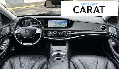 Mercedes-Benz Maybach 2017