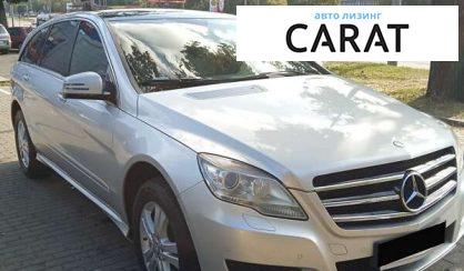 Mercedes-Benz R-Class 2011