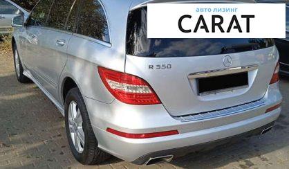 Mercedes-Benz R-Class 2011