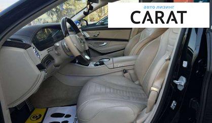 Mercedes-Benz S-Class 2017