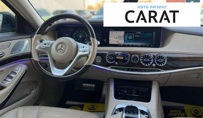 Mercedes-Benz S-Class 2017