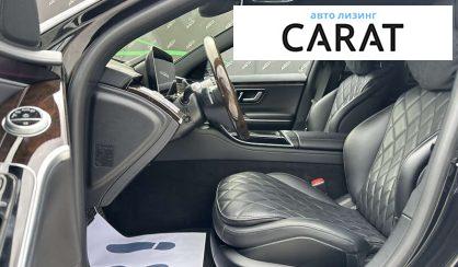 Mercedes-Benz S-Class 2023