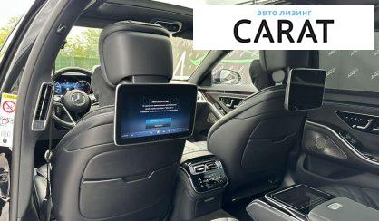 Mercedes-Benz S-Class 2023