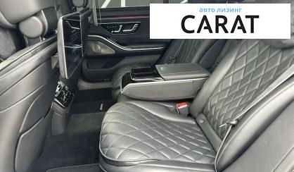 Mercedes-Benz S-Class 2023