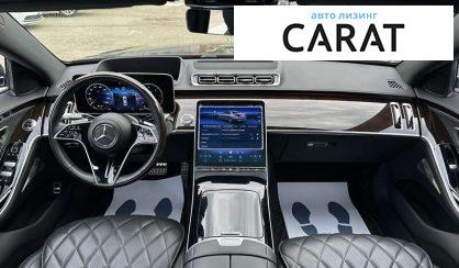 Mercedes-Benz S-Class 2023