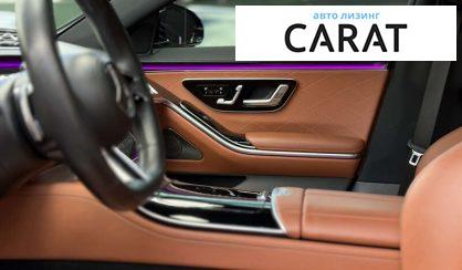 Mercedes-Benz S-Class 2022