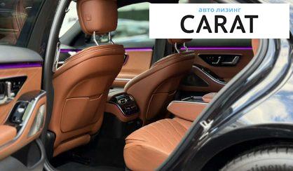 Mercedes-Benz S-Class 2022