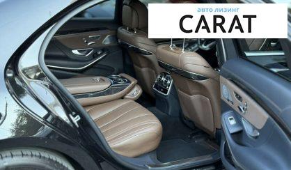 Mercedes-Benz S-Class 2016