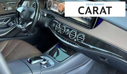 Mercedes-Benz S-Class 2016