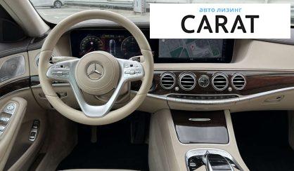 Mercedes-Benz S-Class 2020