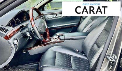 Mercedes-Benz S-Class 2013