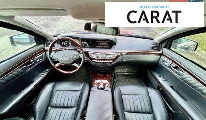 Mercedes-Benz S-Class 2013