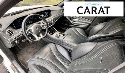 Mercedes-Benz S-Class 2017