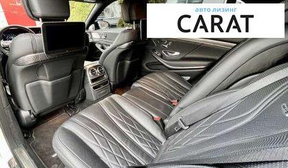 Mercedes-Benz S-Class 2017