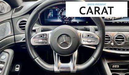 Mercedes-Benz S-Class 2017