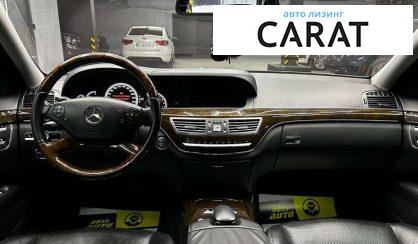 Mercedes-Benz S-Class 2013