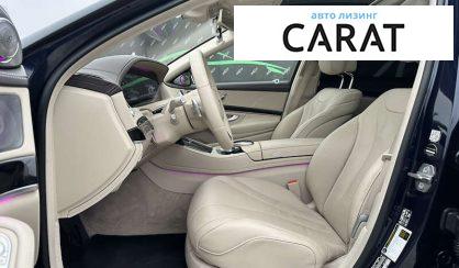 Mercedes-Benz S-Class 2019