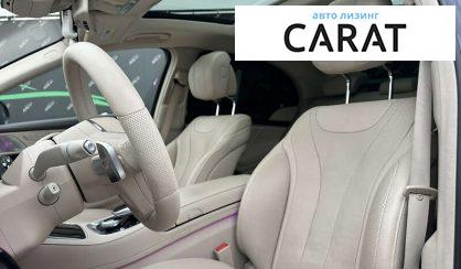 Mercedes-Benz S-Class 2019