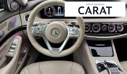 Mercedes-Benz S-Class 2019