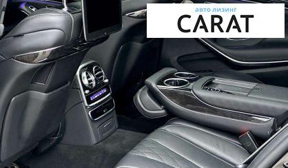 Mercedes-Benz S-Class 2020