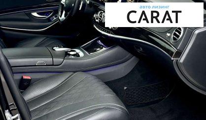 Mercedes-Benz S-Class 2020