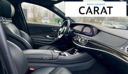 Mercedes-Benz S-Class 2019