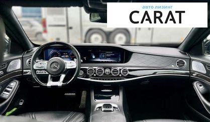 Mercedes-Benz S-Class 2019