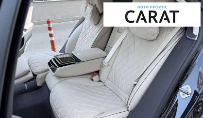 Mercedes-Benz S-Class 2021