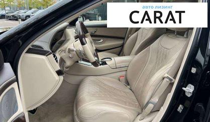 Mercedes-Benz S-Class 2017