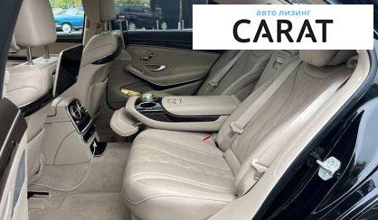 Mercedes-Benz S-Class 2017