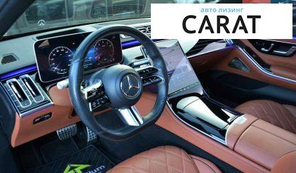 Mercedes-Benz S-Class 2021