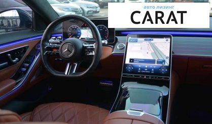 Mercedes-Benz S-Class 2021