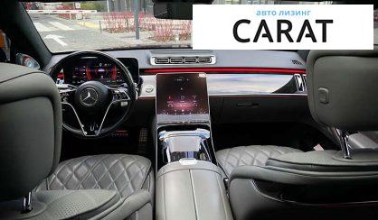 Mercedes-Benz S-Class 2022
