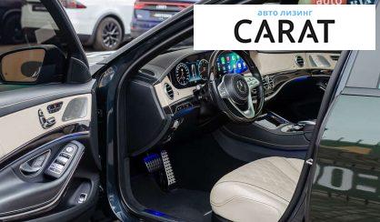 Mercedes-Benz S-Class 2018