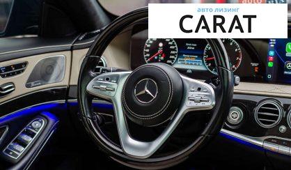 Mercedes-Benz S-Class 2018