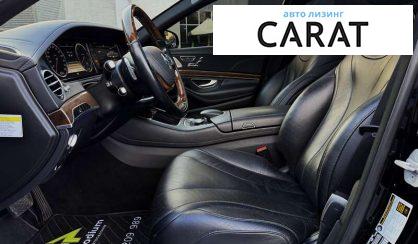 Mercedes-Benz S-Class 2013