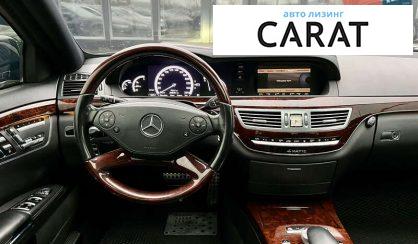Mercedes-Benz S-Class 2012