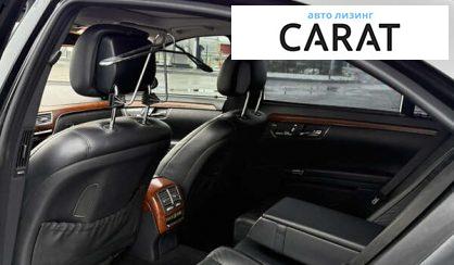 Mercedes-Benz S-Class 2008