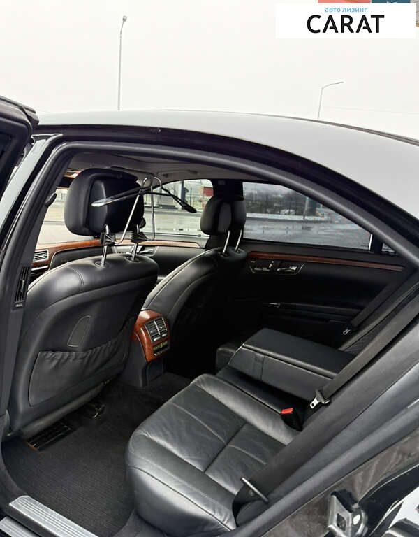 Mercedes-Benz S-Class 2008