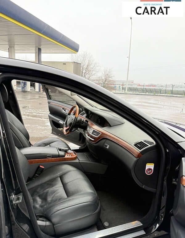 Mercedes-Benz S-Class 2008