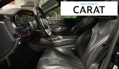 Mercedes-Benz S-Class 2019