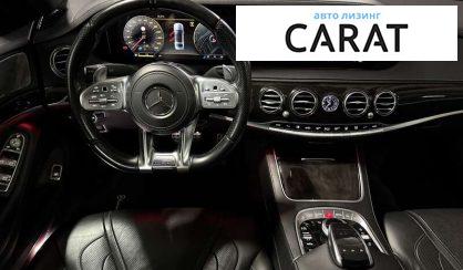 Mercedes-Benz S-Class 2019