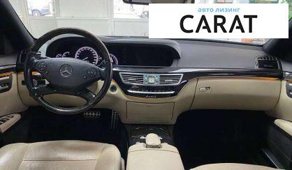 Mercedes-Benz S-Class 2013