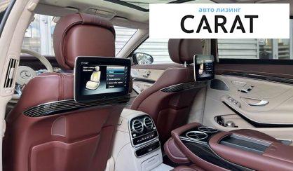 Mercedes-Benz S-Class 2018