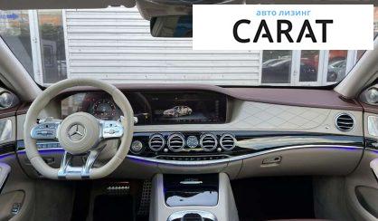 Mercedes-Benz S-Class 2018