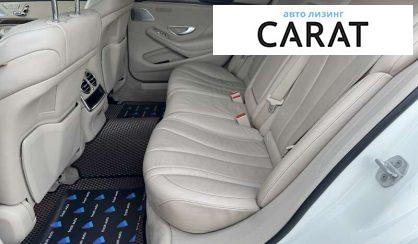 Mercedes-Benz S-Class 2016