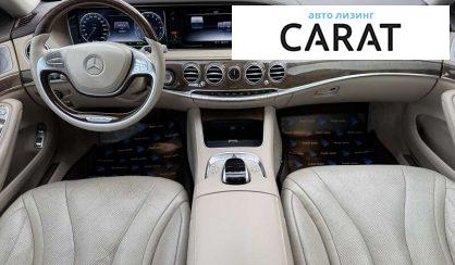 Mercedes-Benz S-Class 2016