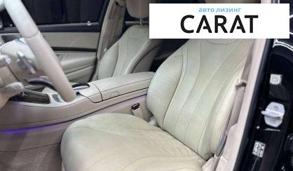 Mercedes-Benz S-Class 2017