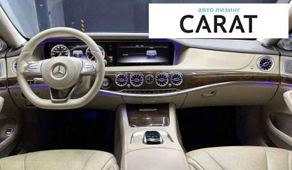 Mercedes-Benz S-Class 2017