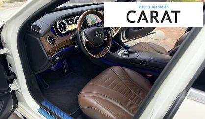 Mercedes-Benz S-Class 2014